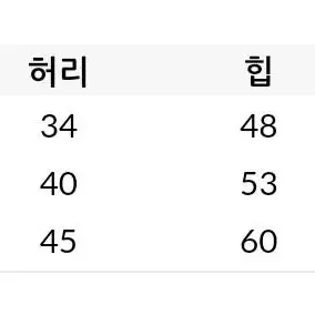 어거스트플랜 니어 빅사이즈 미니 스커트 88-99