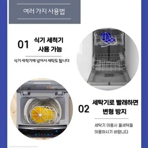 무배 새상품) 모자 전용 세탁틀 세탁기 빨래망 변형 방지, 블랙2개