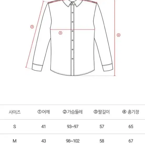 주술회전 메구미 코스프레 의상 앨리스이브