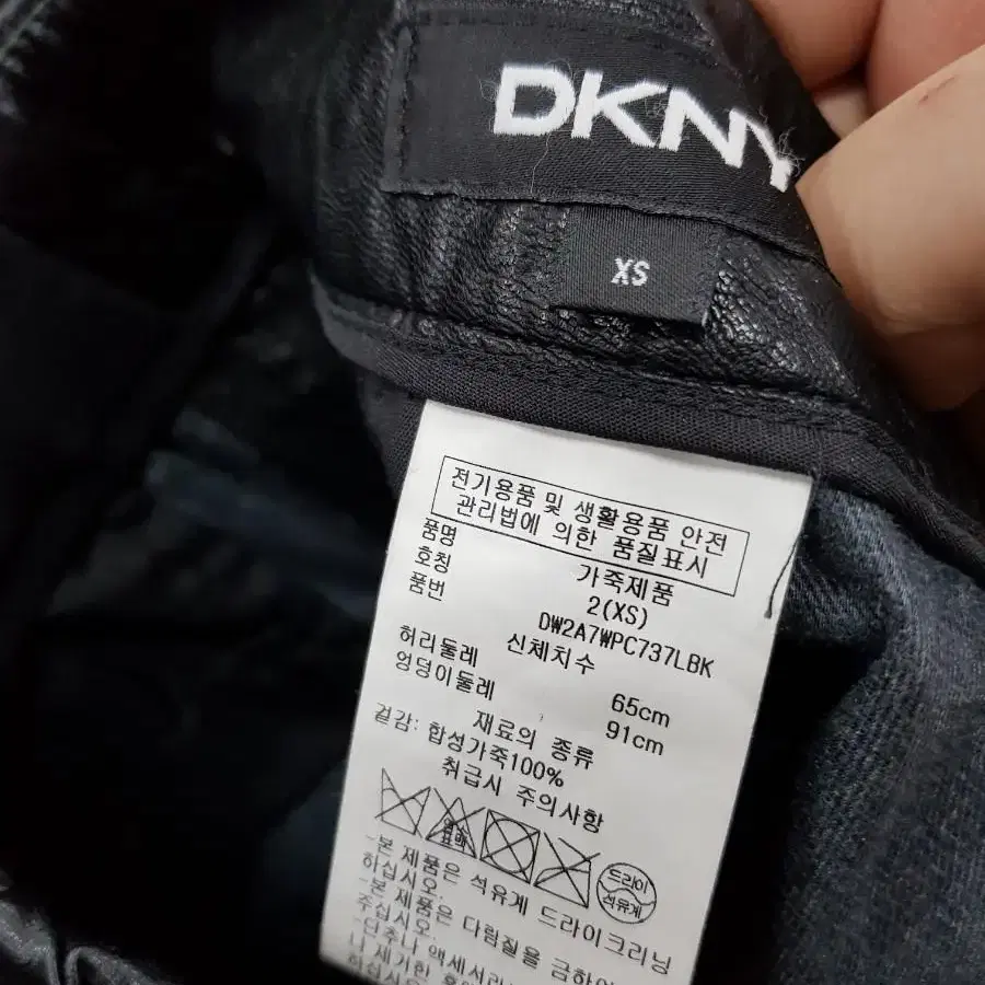 DKNY 가죽바지 허리둘레65