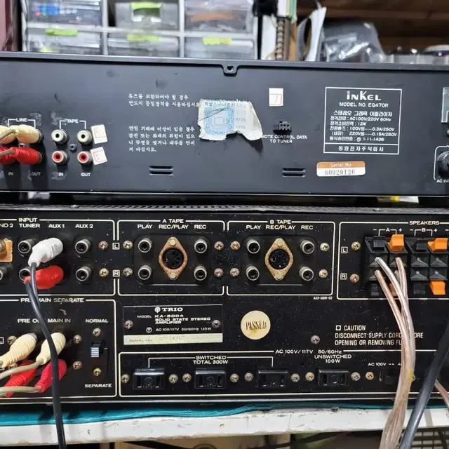 TRIO. KA8004. 앰프 . KENWOOD