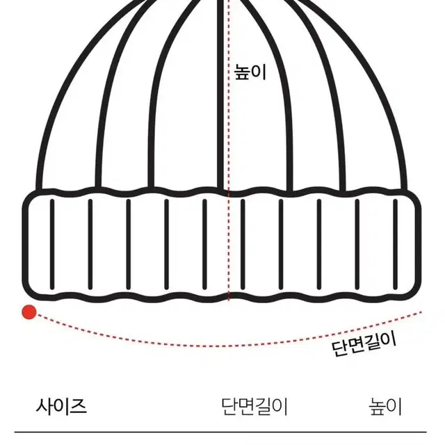 루오에스팩 오버핏 모헤어 비니