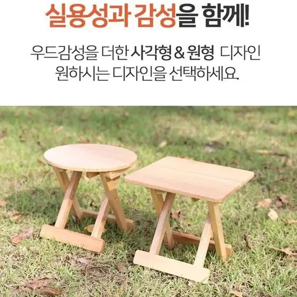 원목접이식의자 미니의자