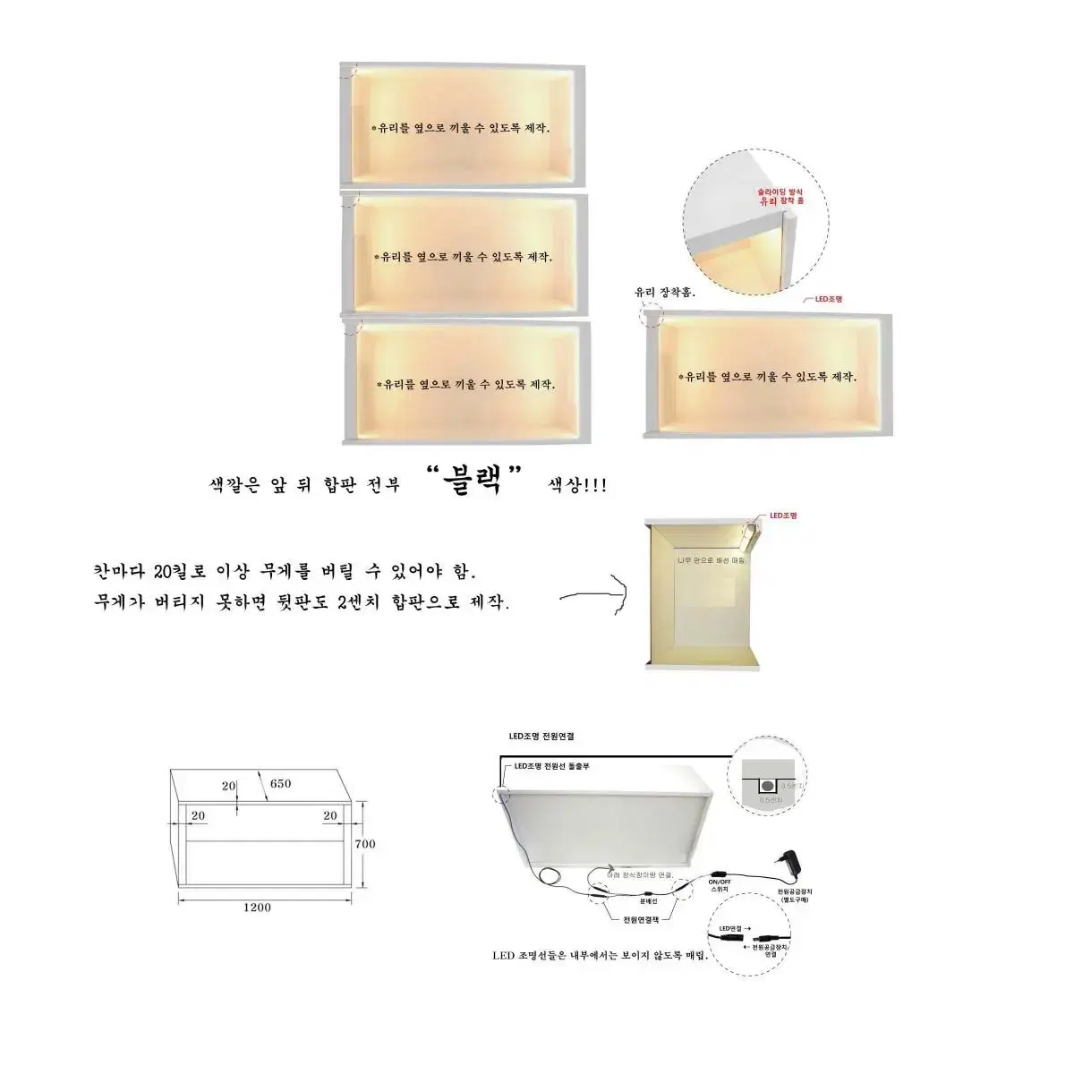 피규어 장식장 싸게 급처합니다.