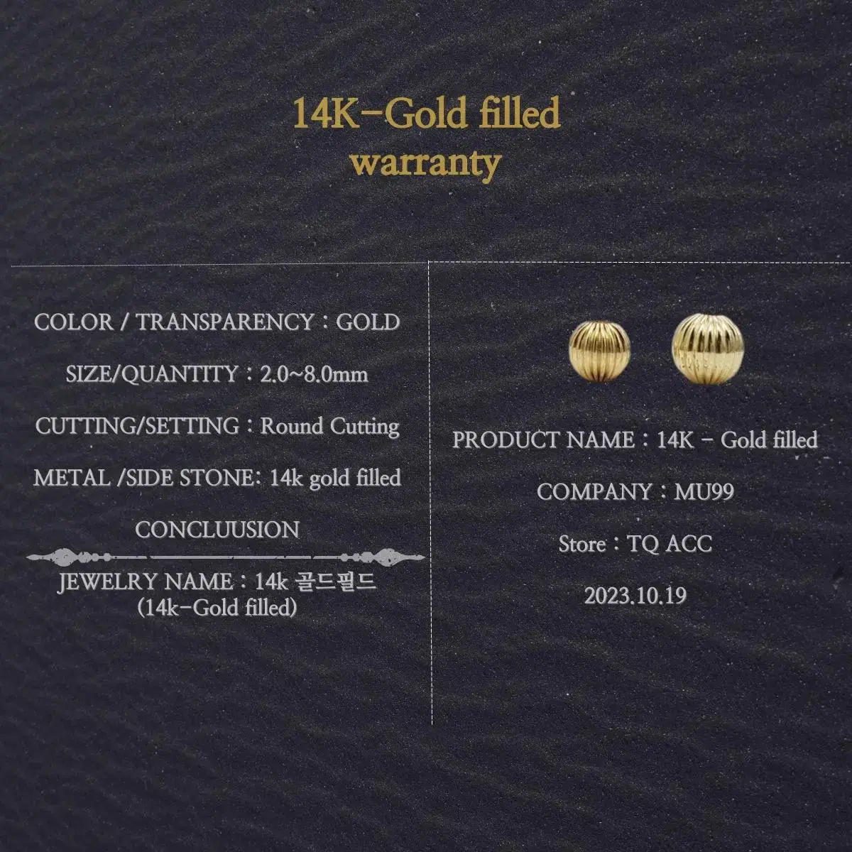 14k  gold filled 6mm 볼 팔찌(무료배송)(남녀공용