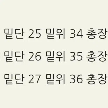 [0] 웨이비니스 노운 파라슈트 카고 팬츠 워시드 블랙