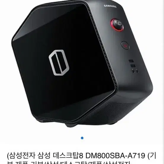 삼성전자 오디세이 데스크탑 dm800sba-a719 모델 판매합니다