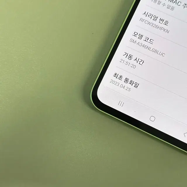 갤럭시A34 라임색상 128용량 새상품컨디션 초S급 판매합니다