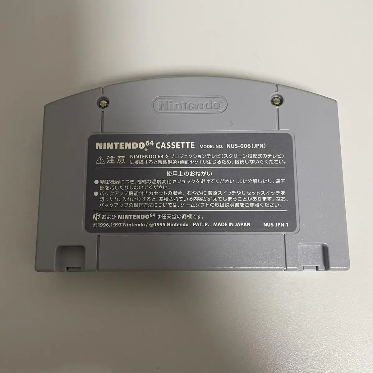 N64) 피파월드컵98 / 알팩 중고 / 닌텐도64