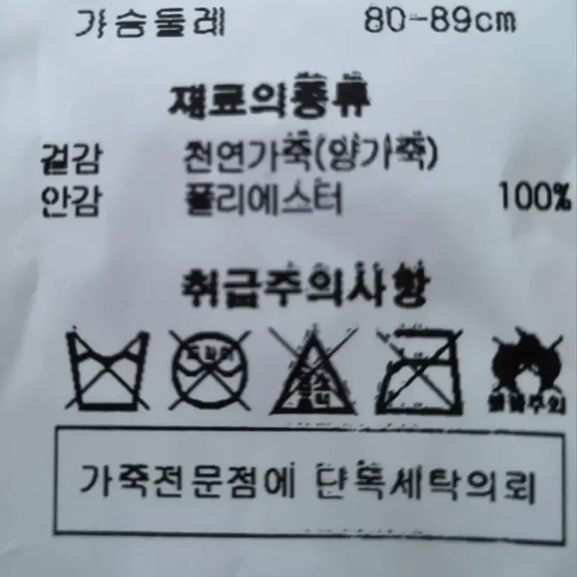 라우렐Laurel정품천연양가죽새상수준95가격많이내림