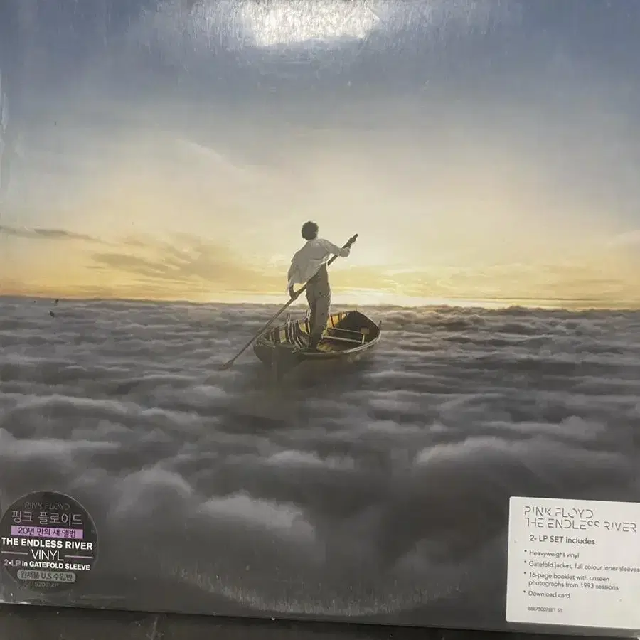 핑크플로이드  the endless river lp