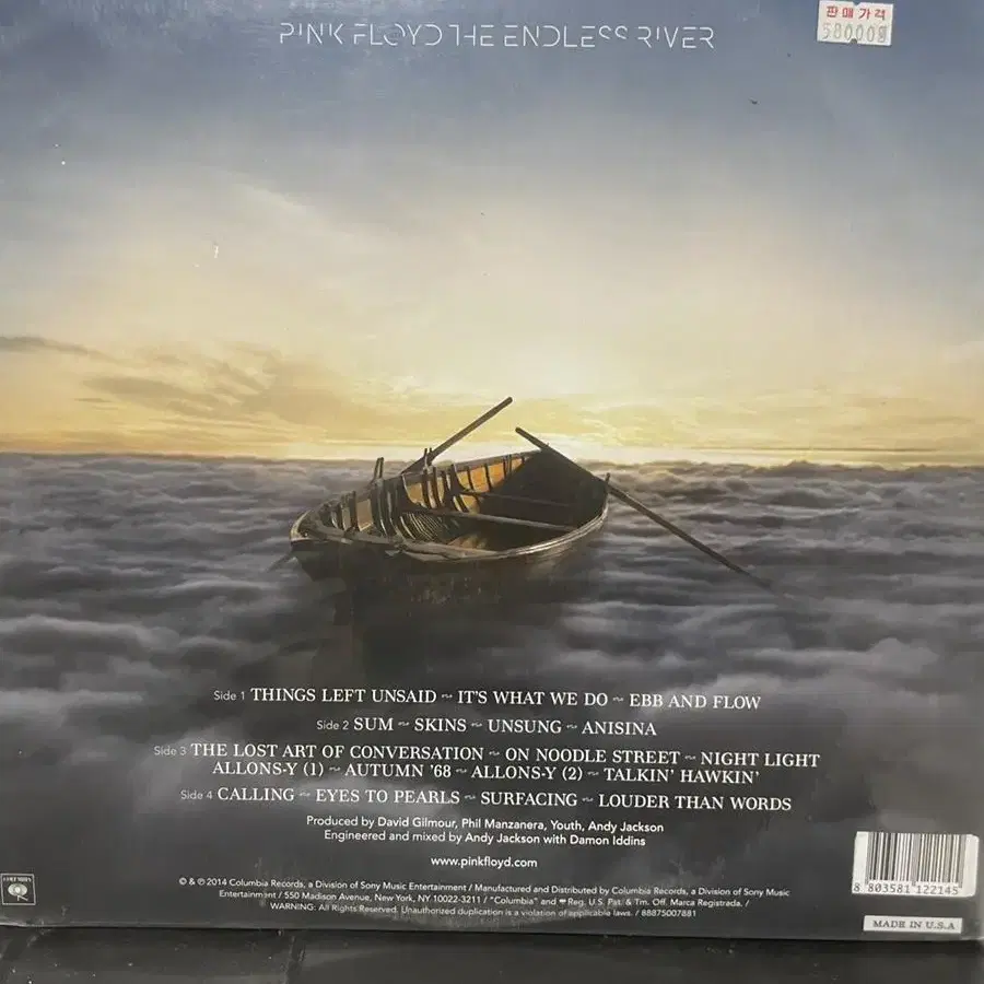 핑크플로이드  the endless river lp