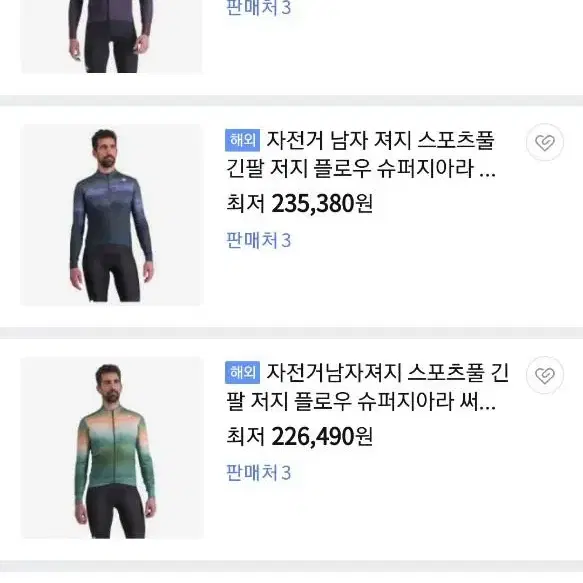 sportful(스포츠폴) 기모 자전거져지(기능성스판) 100호 해외판!