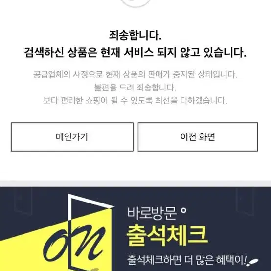 급처)휠라 한정판 배드민턴 라켓