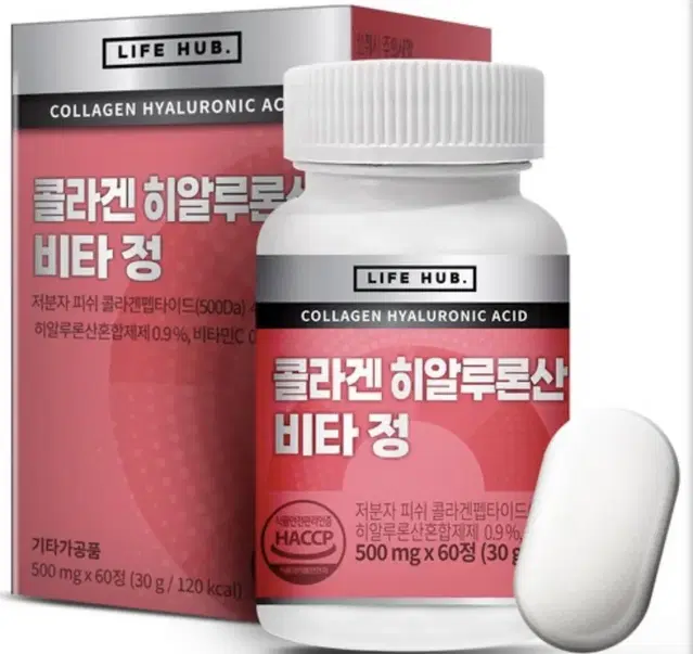 콜라겐 히알루론산 비타정 500mg 60정 2개월분