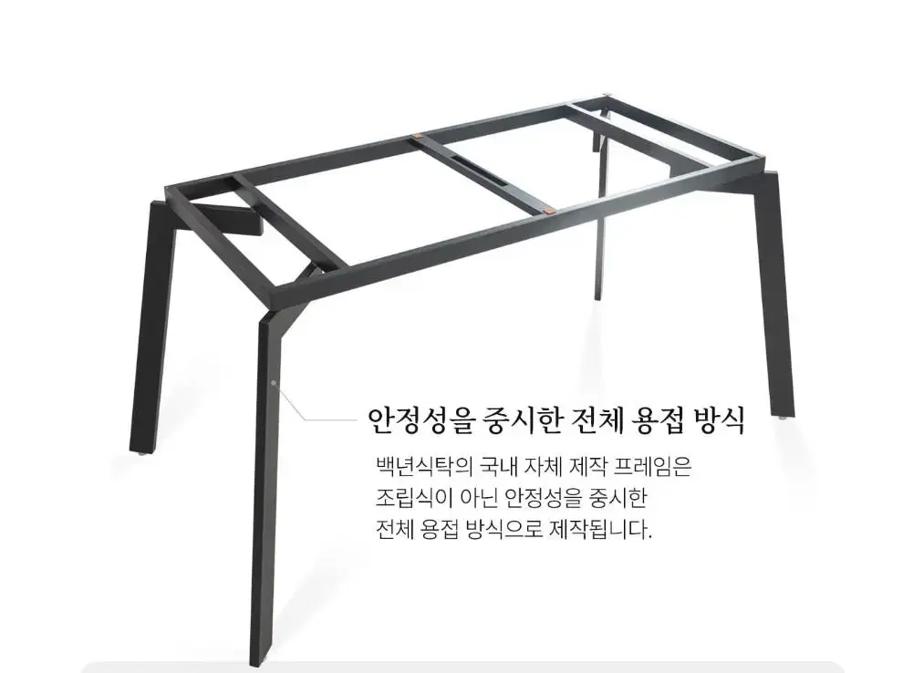 테이블 프레임 재고 처분합니다