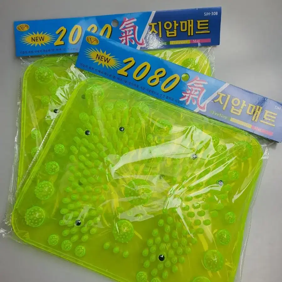 2080 지압매트 SJH-308 2개 세트