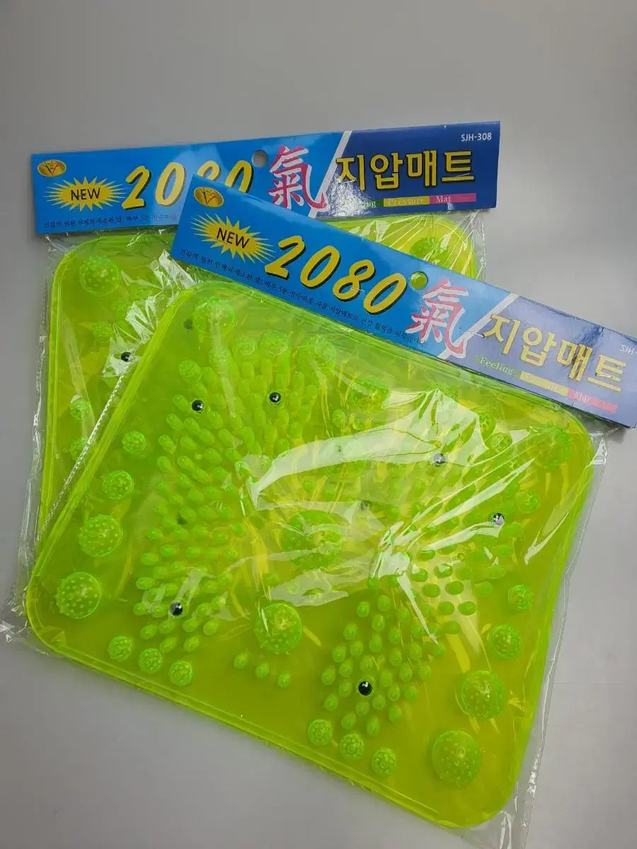 2080 지압매트 SJH-308 2개 세트