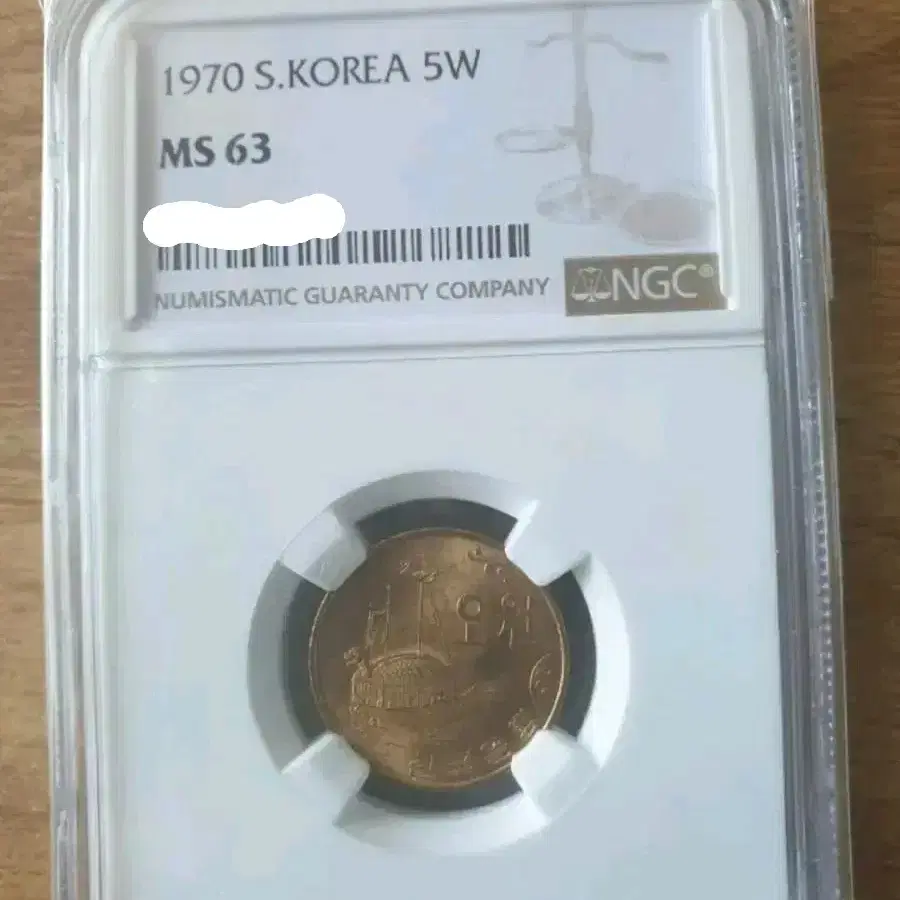 1970년 5원 MS63등급