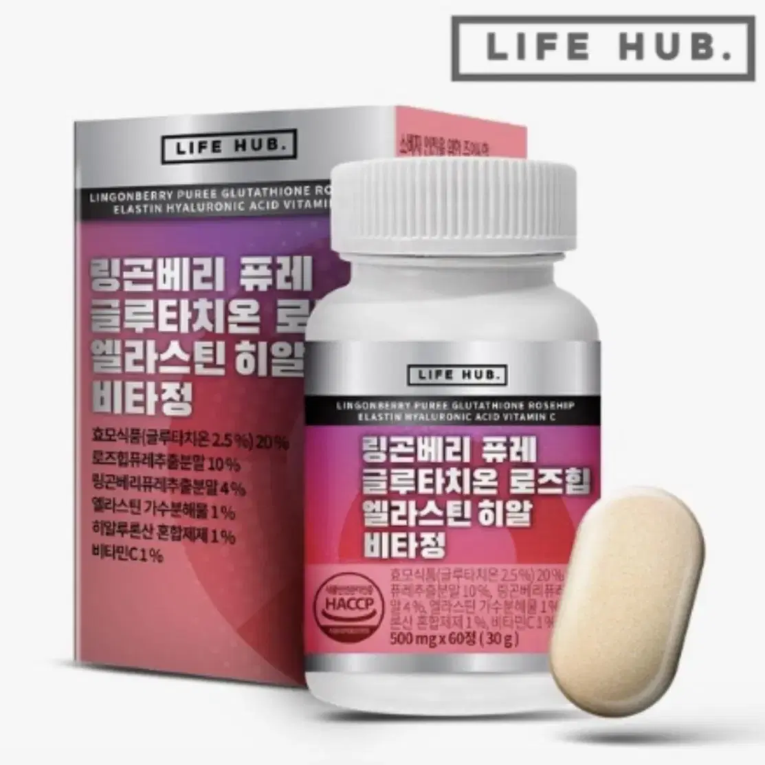 링곤베리 퓨레 글루타치온 로즈힙 엘라스틴 히알비타정 500mg 60정