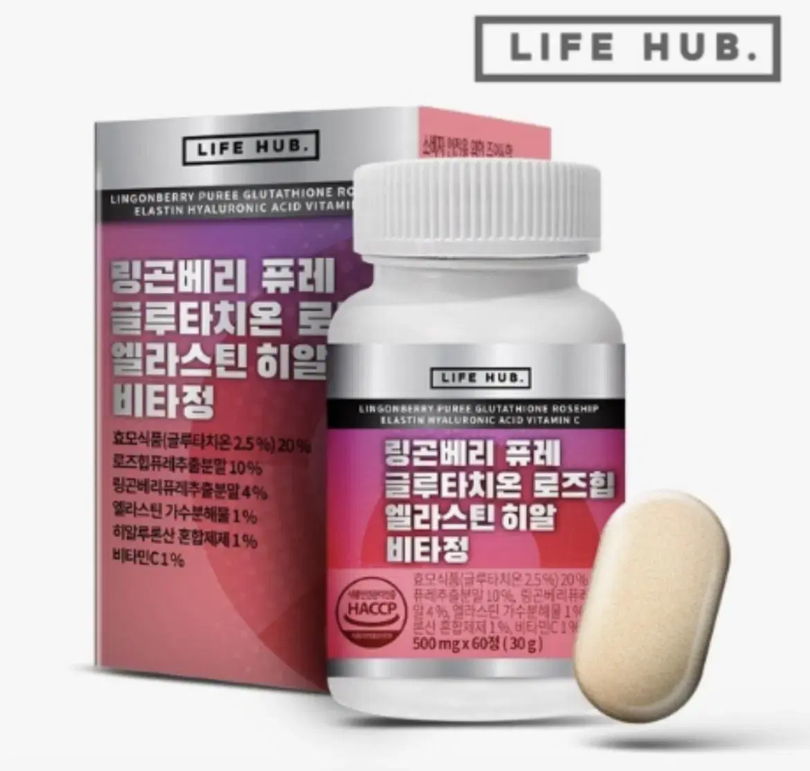 링곤베리 퓨레 글루타치온 로즈힙 엘라스틴 히알비타정 500mg 60정