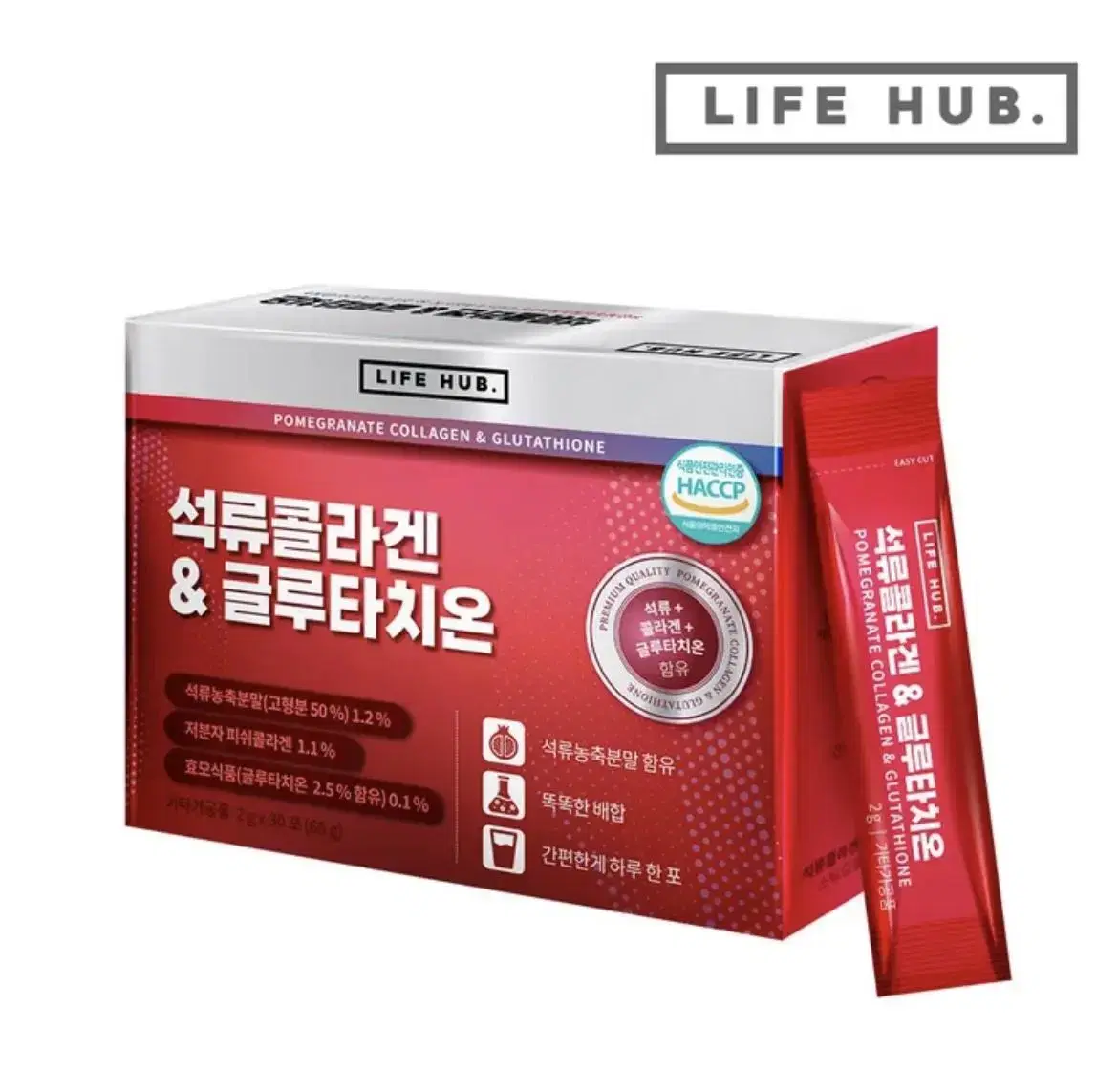 석류콜라겐 글루타치온 2g 30포 한달분 분말스틱