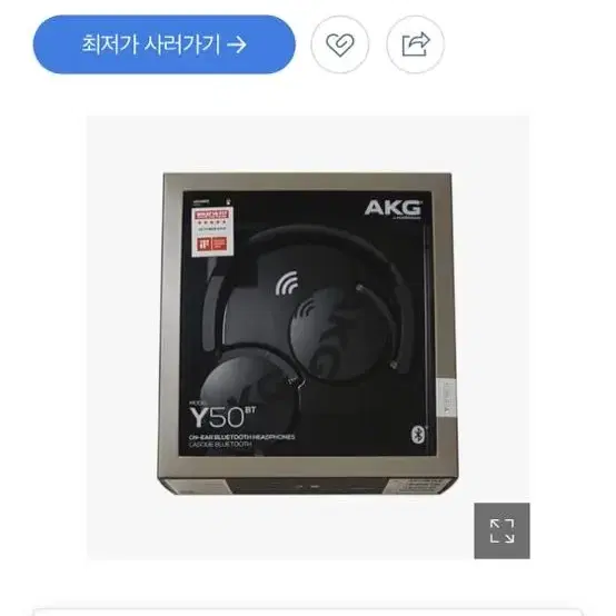 AGK Y50BT 블루투스 헤드폰 판매 (미사용* 새 상품)