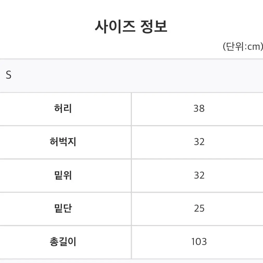 왓어룩 투턱 화이트 팬츠