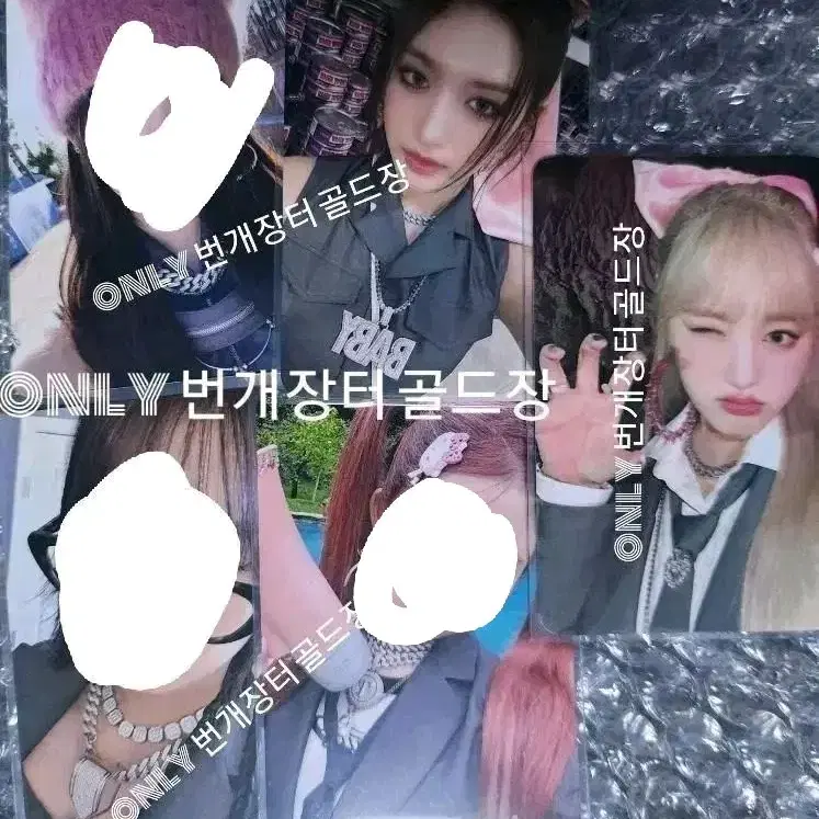 아이브 마인 케타포 2차 미공포 포카 셀포 유진 가을 레이 리즈 이서