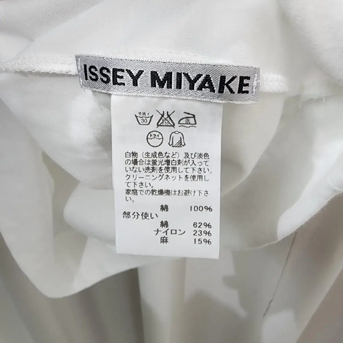 이세이미야케(IsseyMiyake) 시스루 반팔티