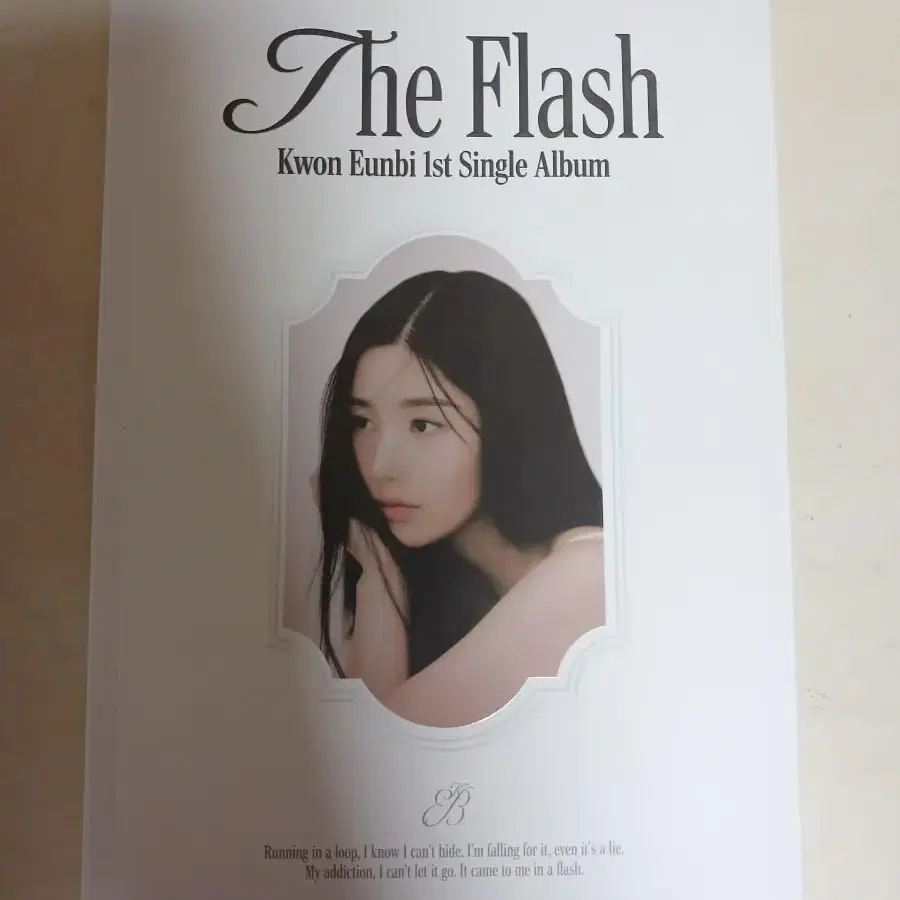 권은비 더 플래시 the flash 앨범