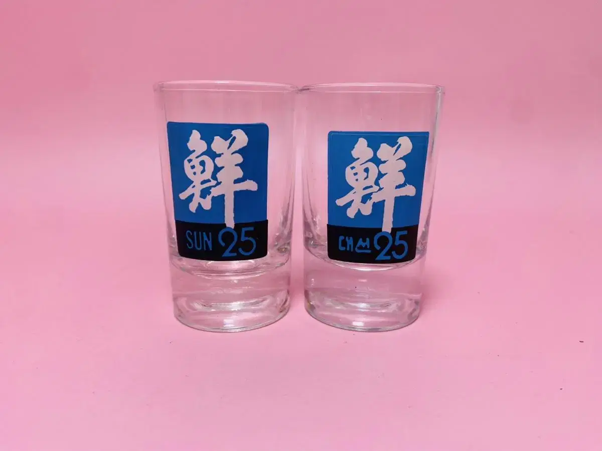 Two types of elongated soju glasses for the presidential election Collection of glasses for alcohol Modern History