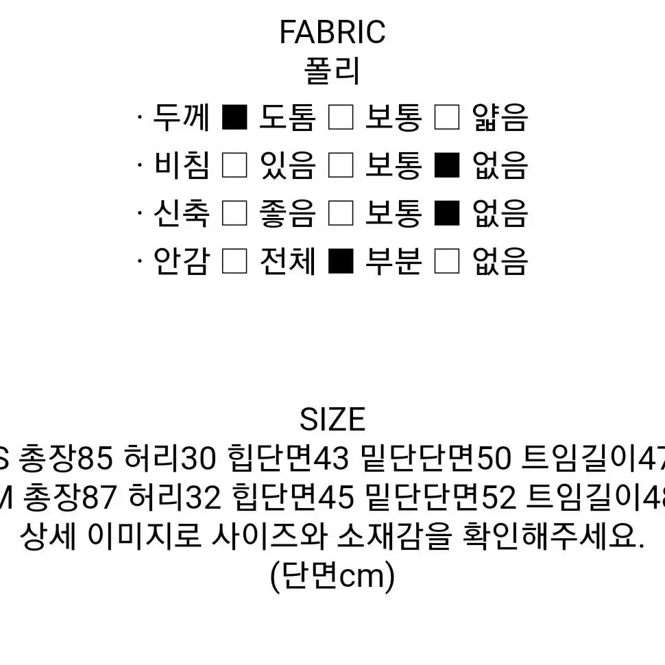 퓨저 주름 롱 슬릿스커트 S 사이즈