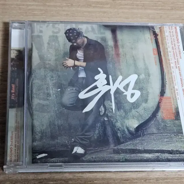 휘성2집(CD)