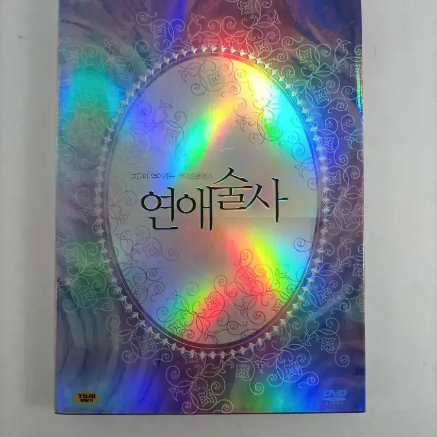 DVD/연애술사(2CD)