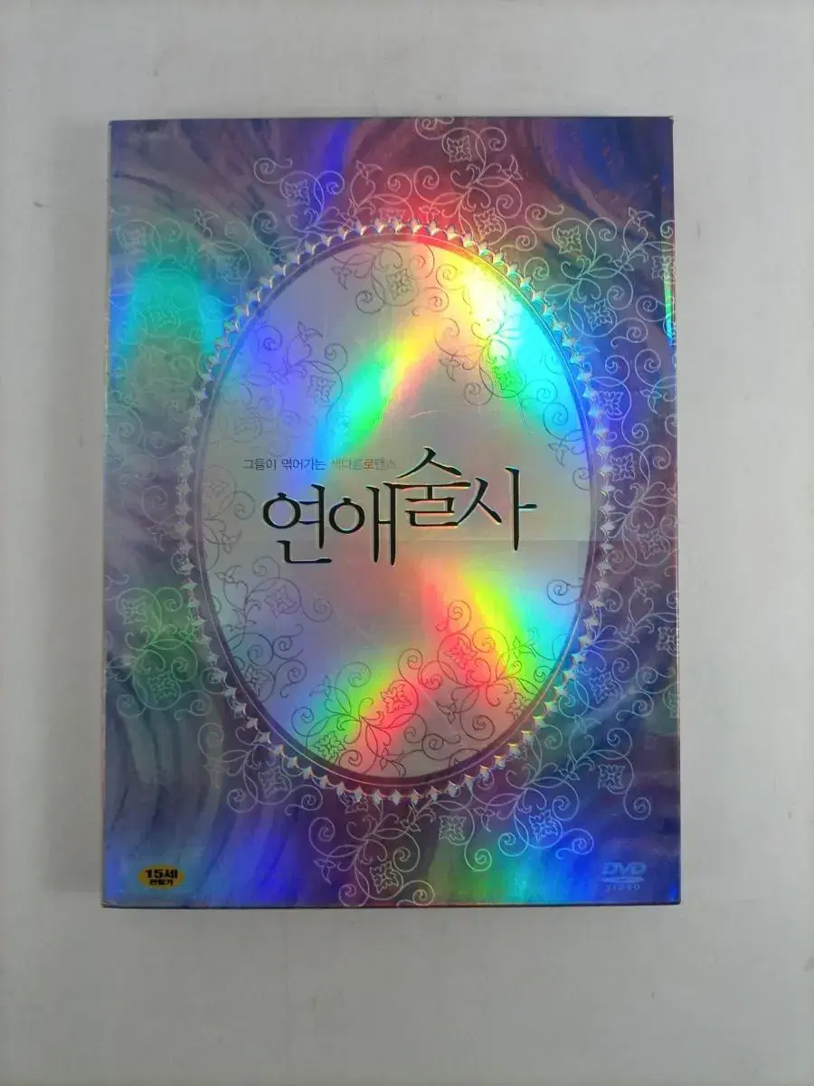 DVD/연애술사(2CD)