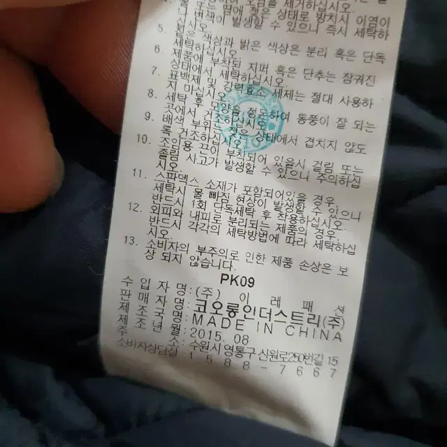 코오롱스포츠 패딩조끼