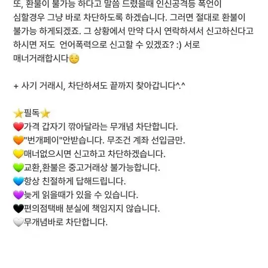 포켓몬카드 나나진심녀 상점 거래하지 마세요