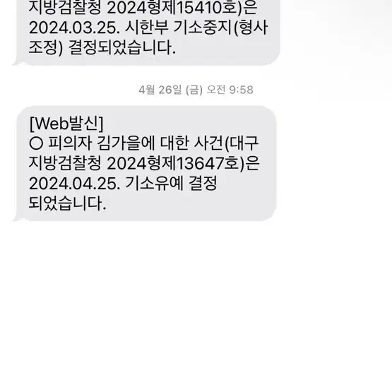 cu금액권 gs25 금액권 삽니다!