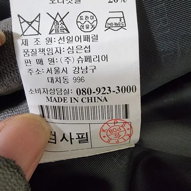 임페리얼 여성 다운패딩100