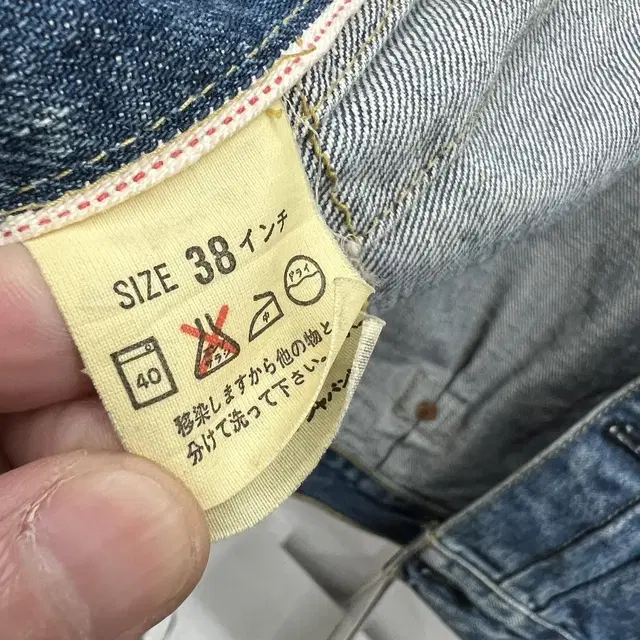 빈티지 Levis 리바이스71505 1st 데님자켓