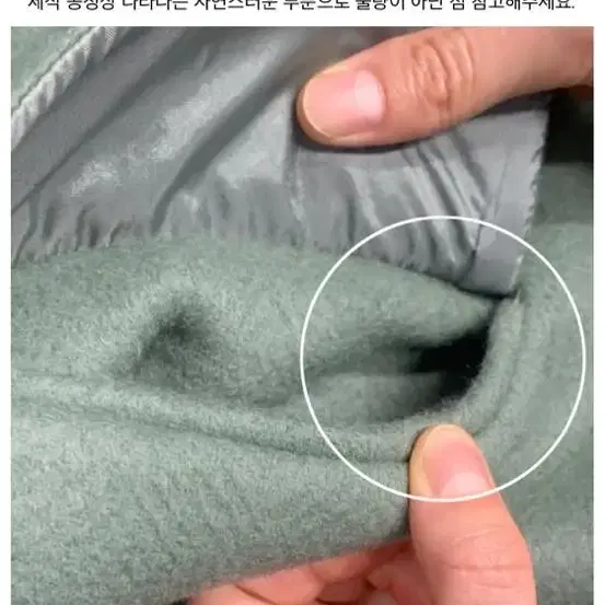 (새상품) 에이치모드 케이트 코트 (헤링본)(민트)