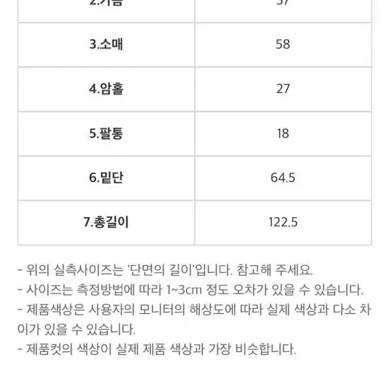 (새상품) 에이치모드 케이트 코트 (헤링본)(민트)