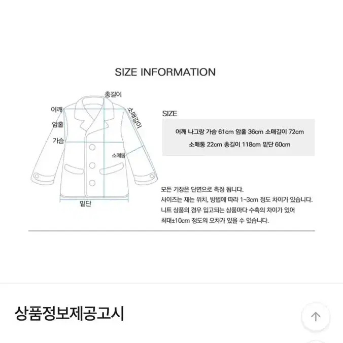 데일리쥬 헤링본 울 코트