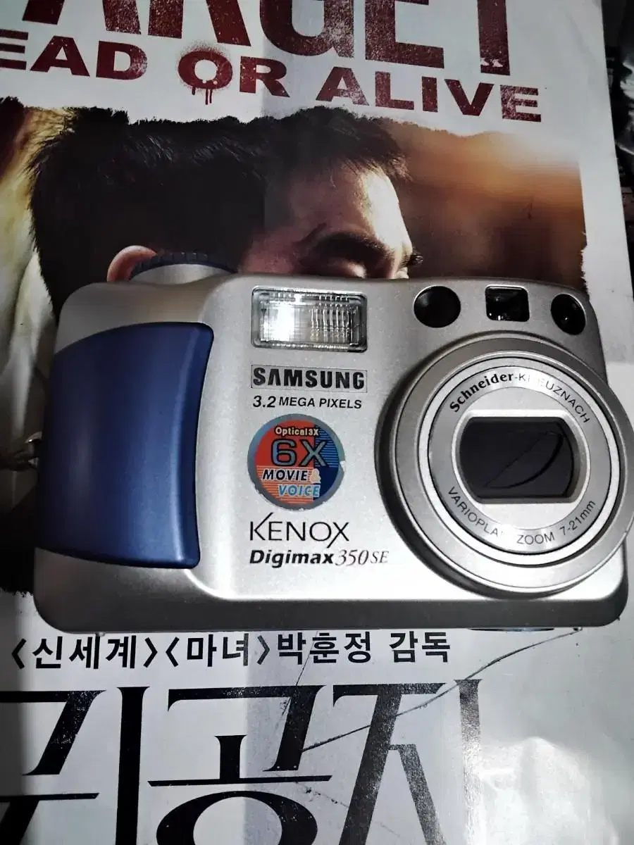 삼성 KENOX Digimax 350SE