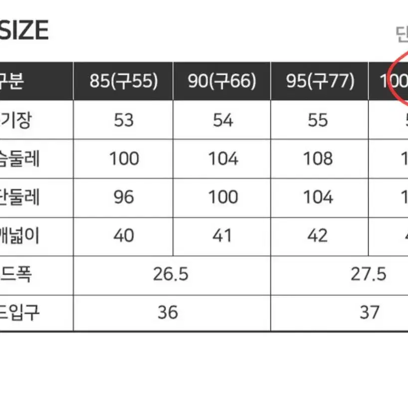 천연 양모 베스트 + 니트 후드 새제품