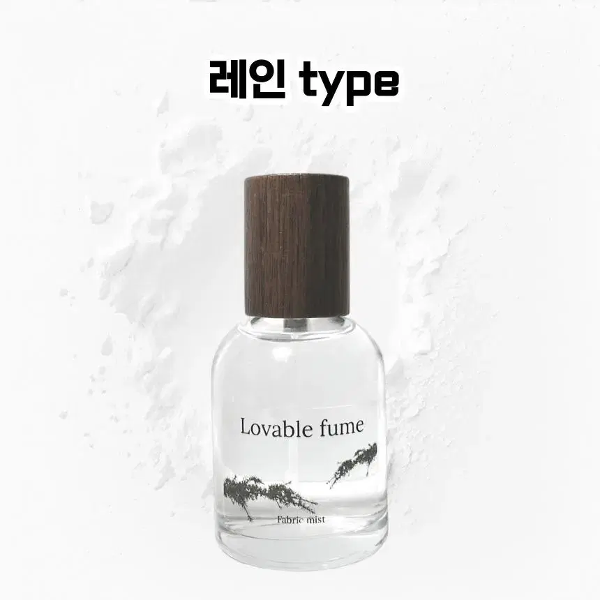 50 mL 마크제이콥스 레인 type 러버블퓸 타입향스프레이