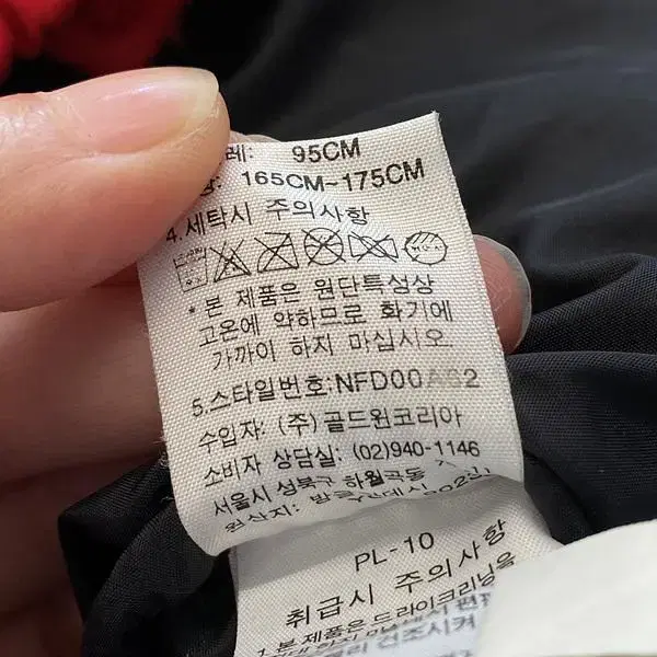 노스페이스 눕시 700 패딩 95