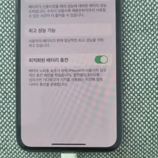 아이폰xs 64 리퍼폰