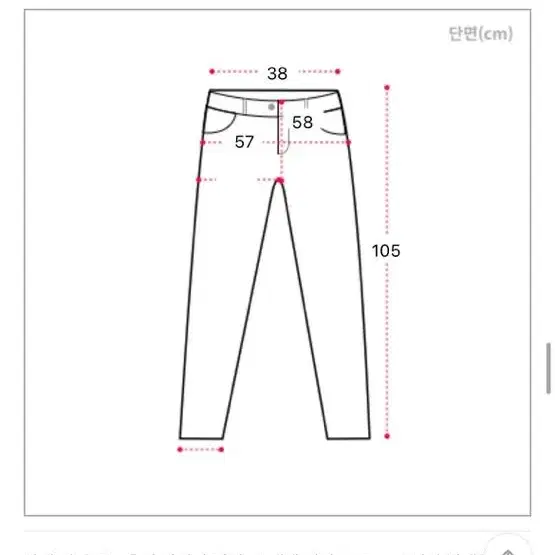 디코이 Y2k 찢청 프린지 와이드 트임 데님 팬츠